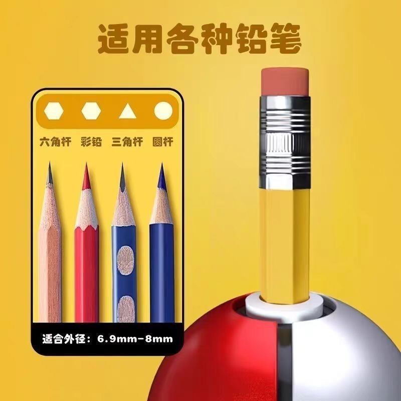Genuine Pokemon Pokeball Penci - Stationery recension och pris