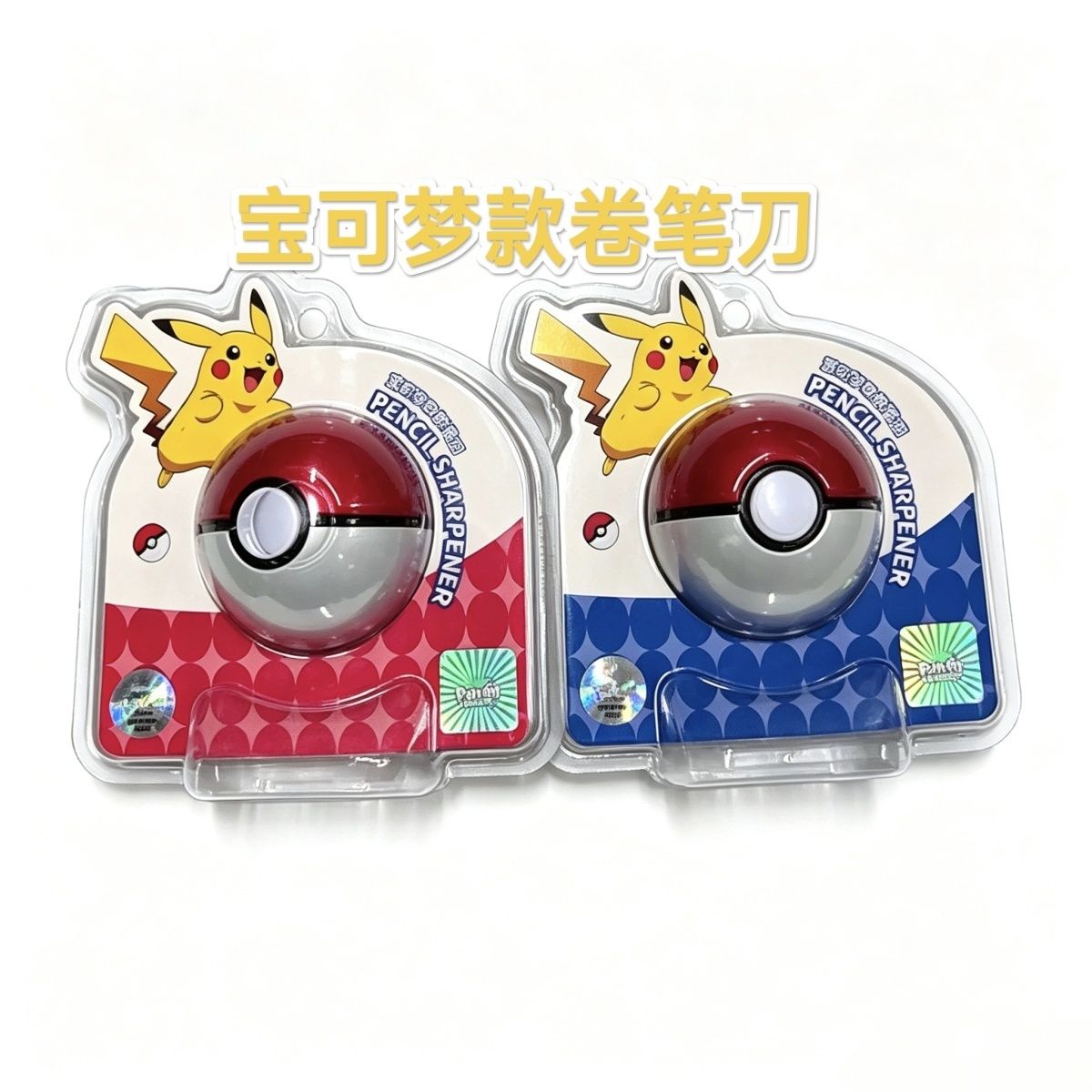 Genuine Pokemon Pokeball Penci - Stationery recension och pris