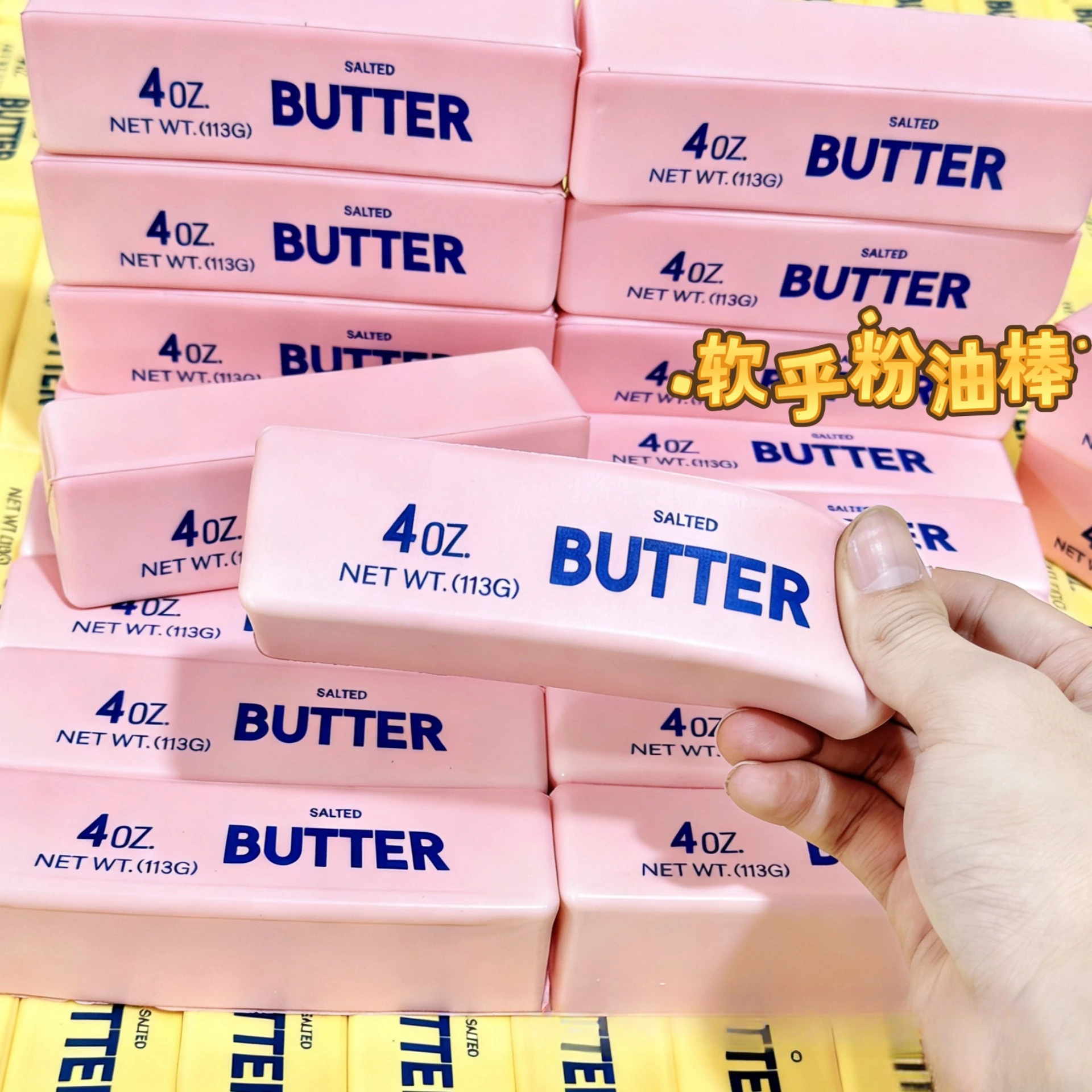 Simulation Butter Stick Squish - Desk Accessories recension och pris